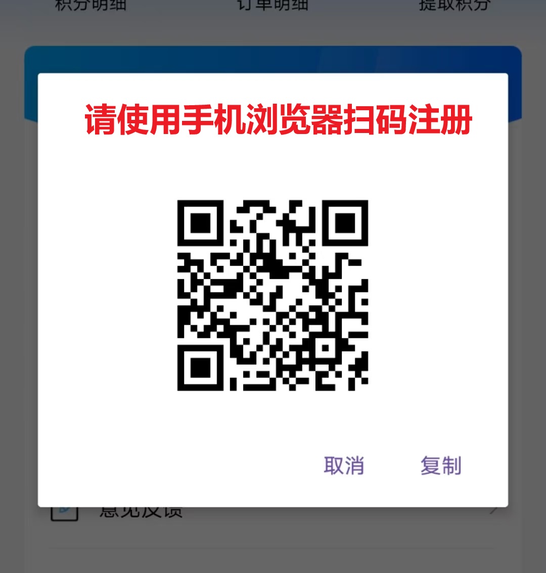 雷霆拉新接验证码即可不用下载，一号码可以撸60＋，多号码多撸