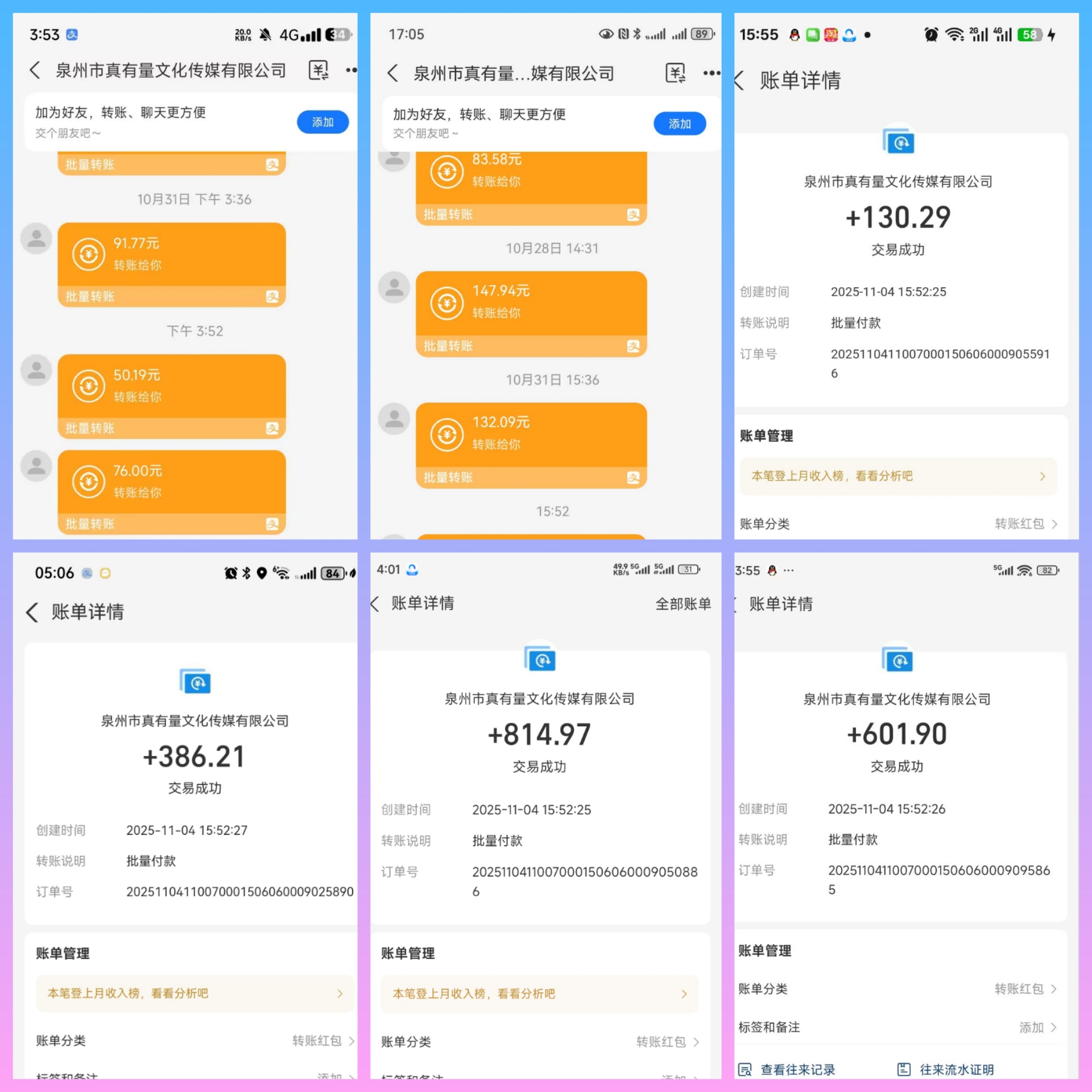 天启路单条广告最高4.7元，0撸日赚50-100米，良心广告赚钱平台。