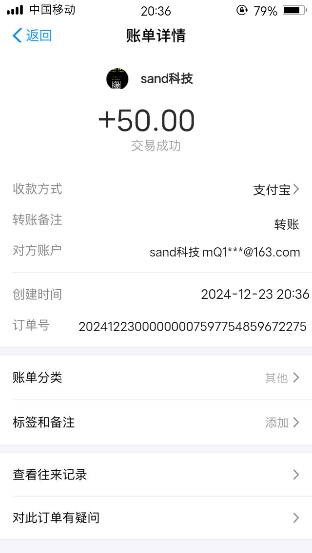 首发sand打金，正规稳定 ! 日赚破百+