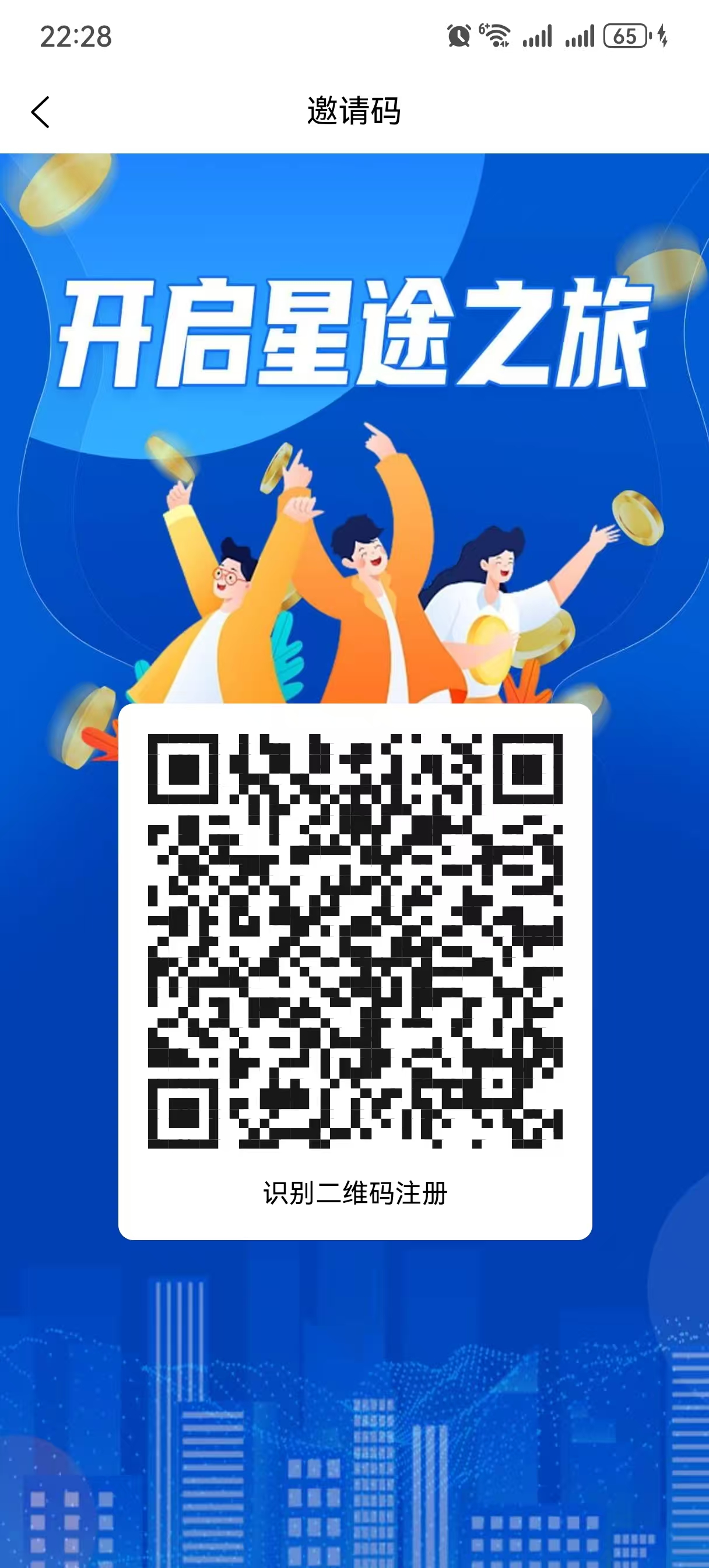 星途，2025蕞强爬山模式，积分供应不求，谁来谁赚