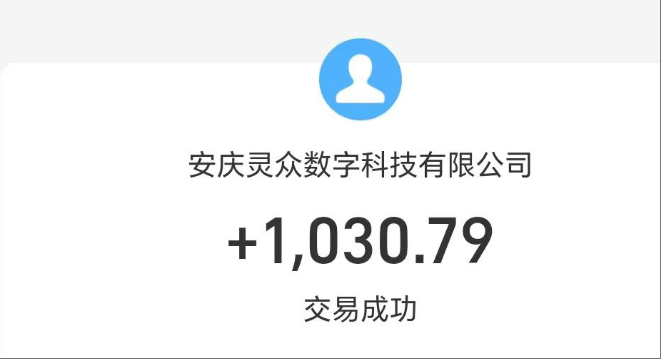 简单乐省APP：看广告赚收溢，广受推荐！