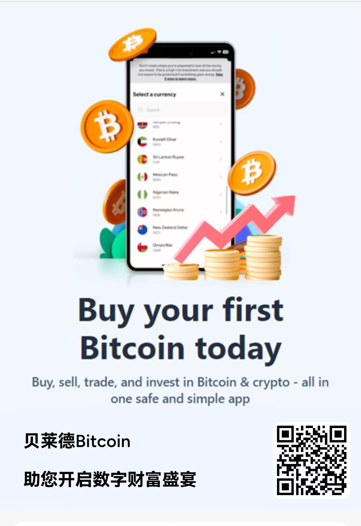 纯零撸，签到每天 7 ，15 天提 100，拉新5人奖励100！做的联系我